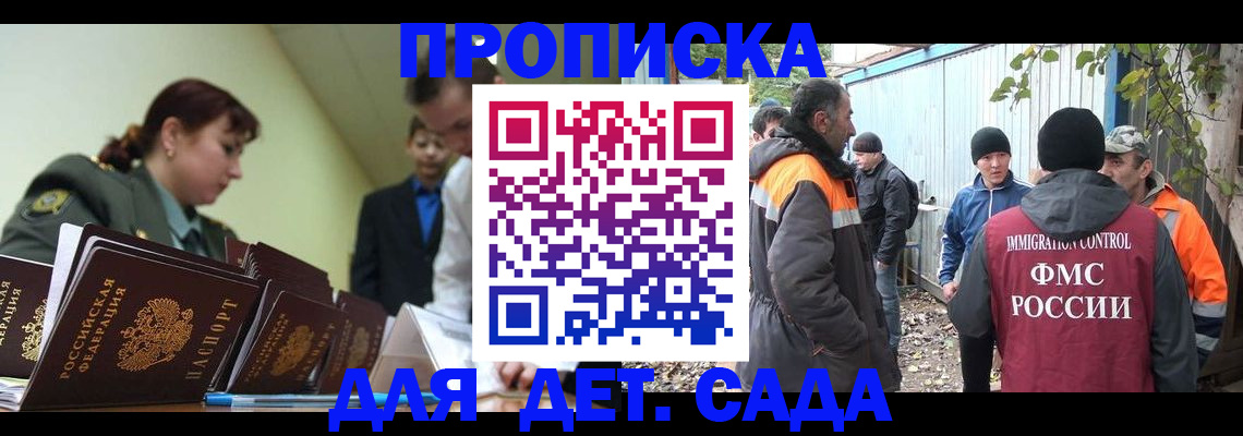 временная регистрация госуслуги в Серове