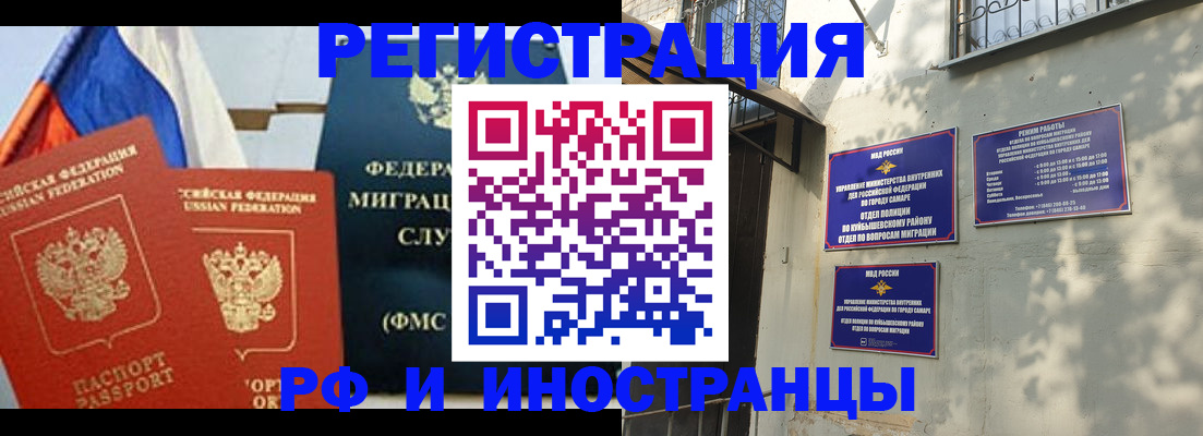 временная регистрация надежно в Серове