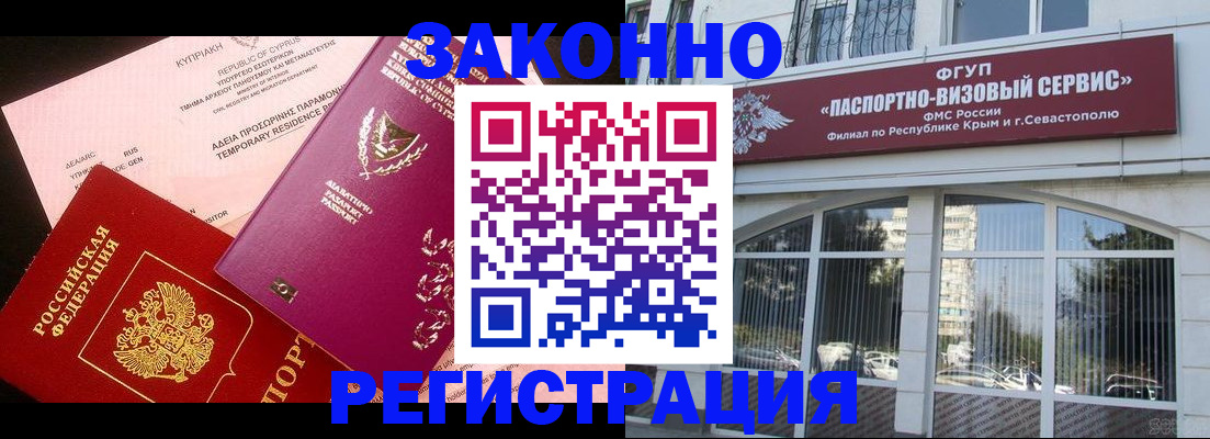 форма 3 в Серове